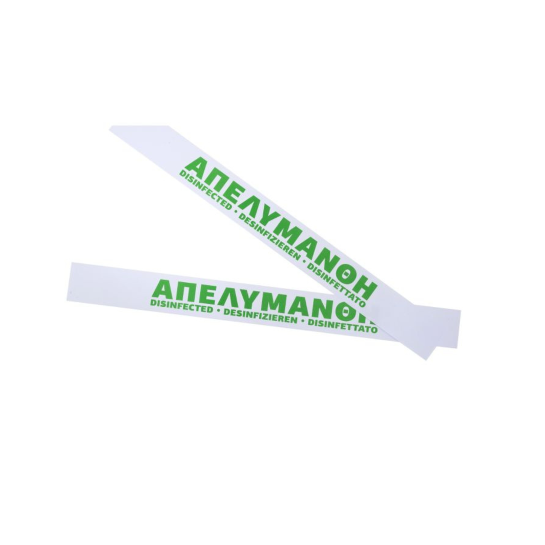 ταινία απελυμάνθη hoteel amenities
