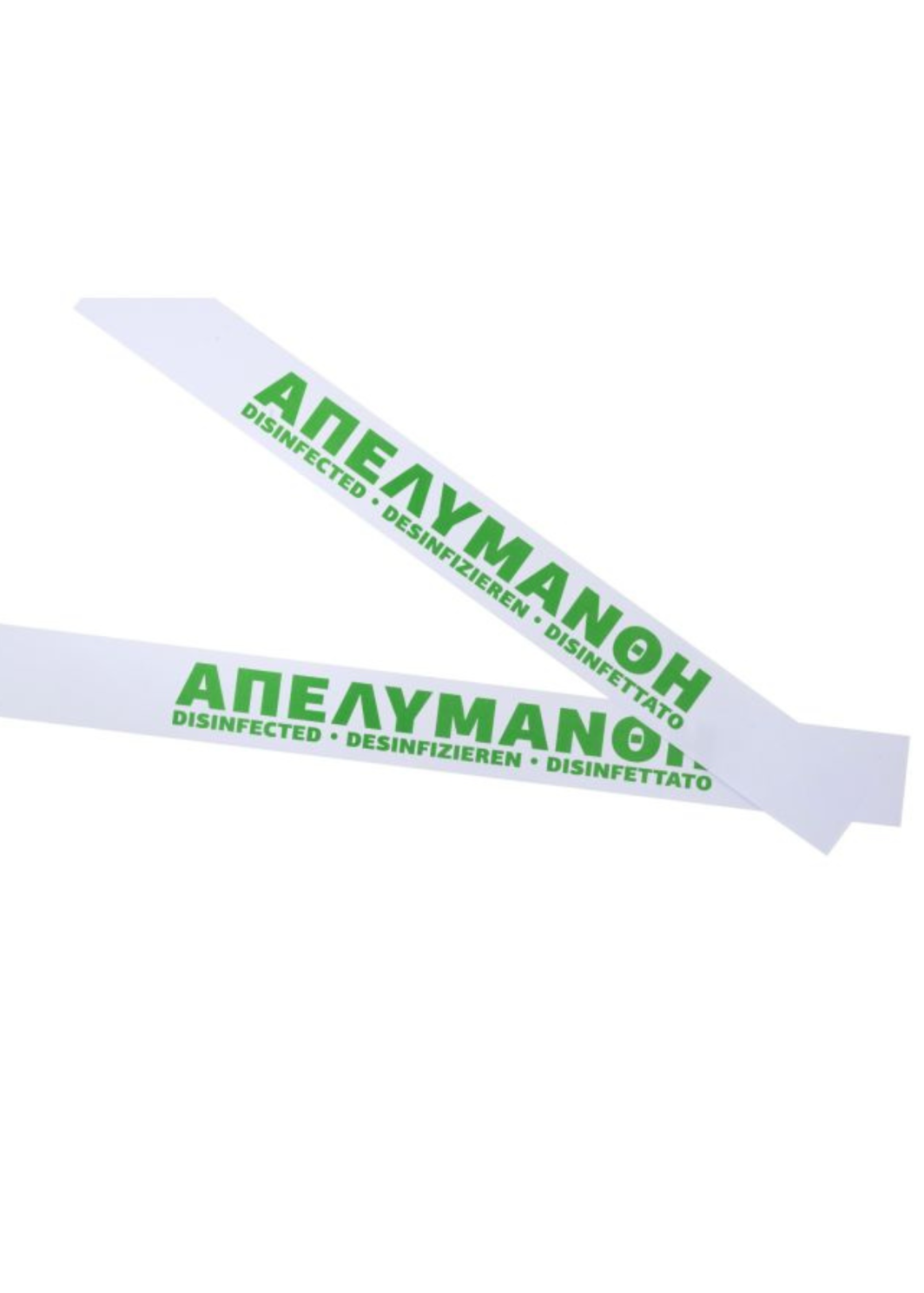 ταινία απελυμάνθη hoteel amenities